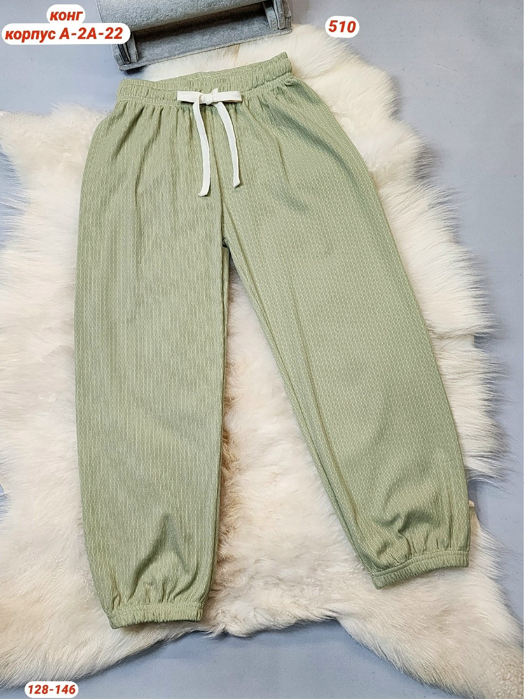 женские брюки,штаны женские,женские спортивные брюки,брюки белые,брюки женские широкие