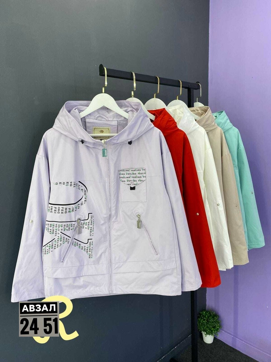 женская куртка,ветровка женская,стильная куртка,легкая куртка,весенние куртки женские