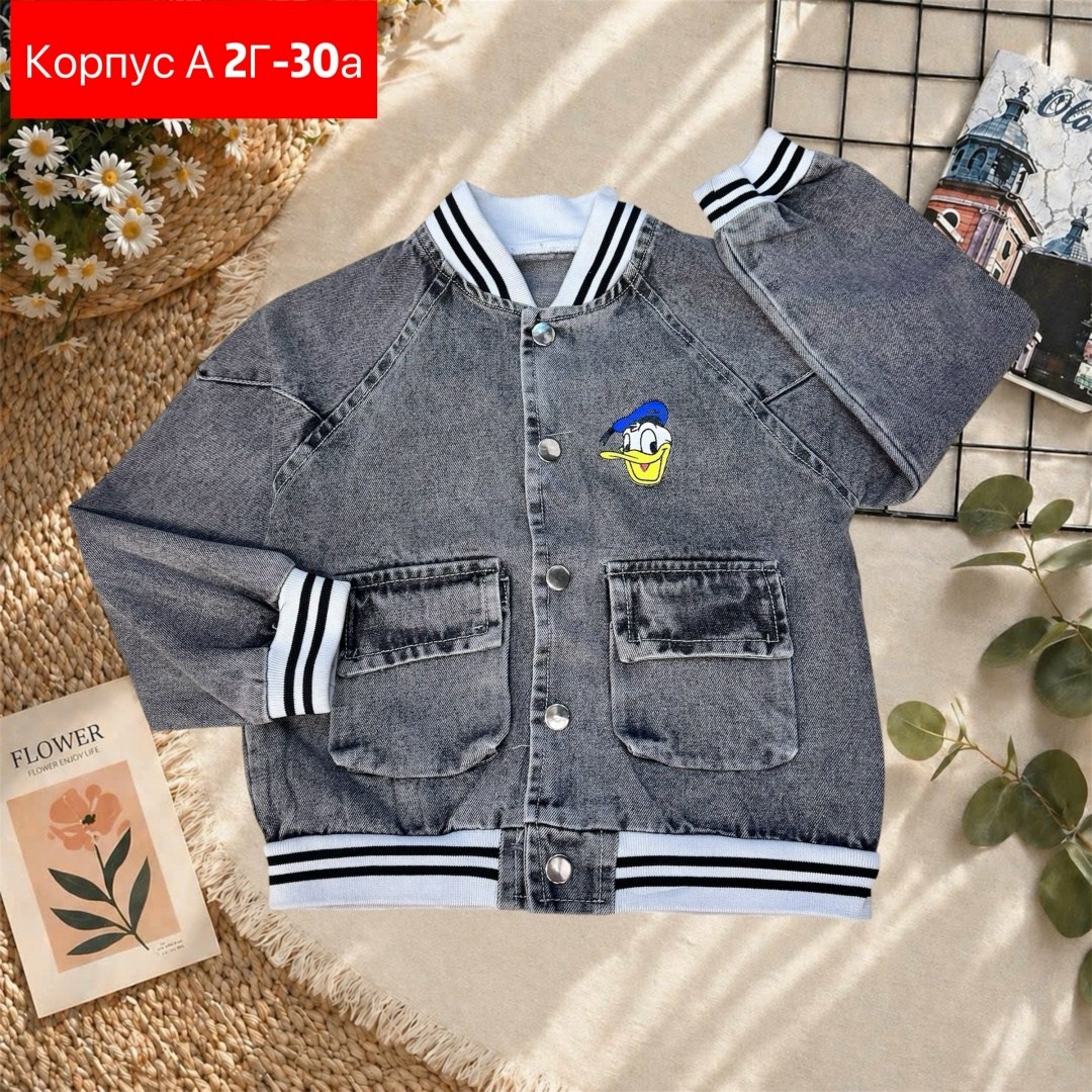 джинсовая куртка,джинсовая куртка для мальчиков,куртка джинсовка,джинсовый бомбер,джинсовая детская куртка