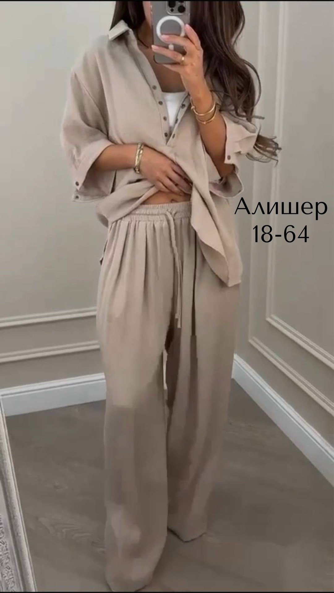 женский костюм с брюками,костюм женский брючный,костюм двойка женская,костюм женский,костюм женский тройка