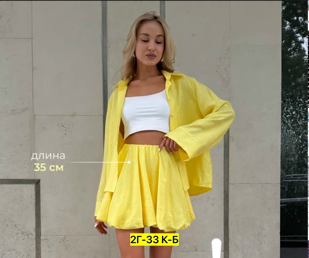 летние костюмы,костюм желтый,костюм с юбкой,женский летний костюм