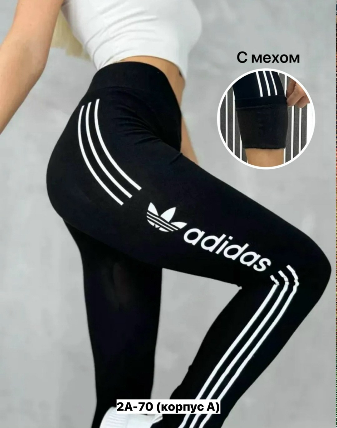 лосины женские,спортивные лосины леггинсы,легинсы женские,лосины женские для спорта,леггинсы женские спортивные