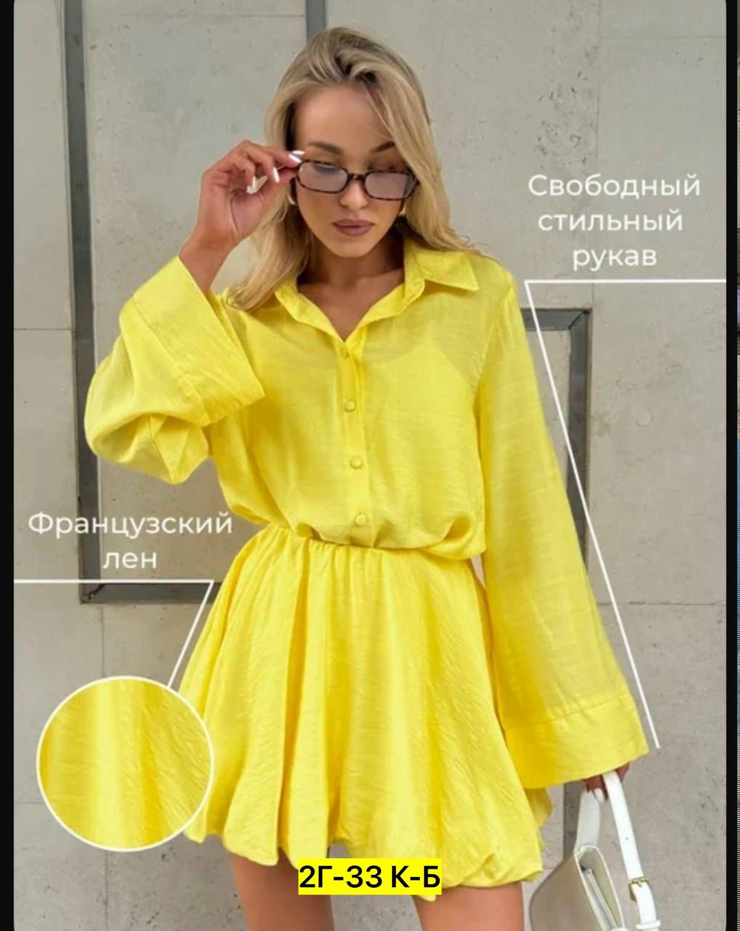 летние костюмы,костюм желтый,костюм с юбкой,женский летний костюм