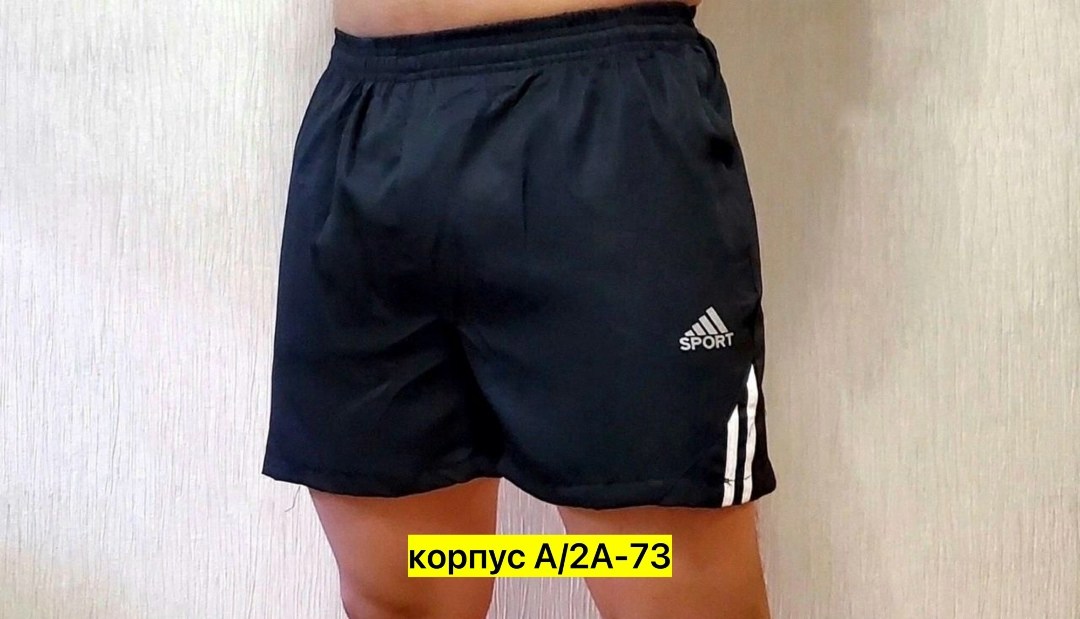 шорты мужские,шорты для мужчин,шорты мужские спортивные,спортивные шорты,шорты мужские домашние