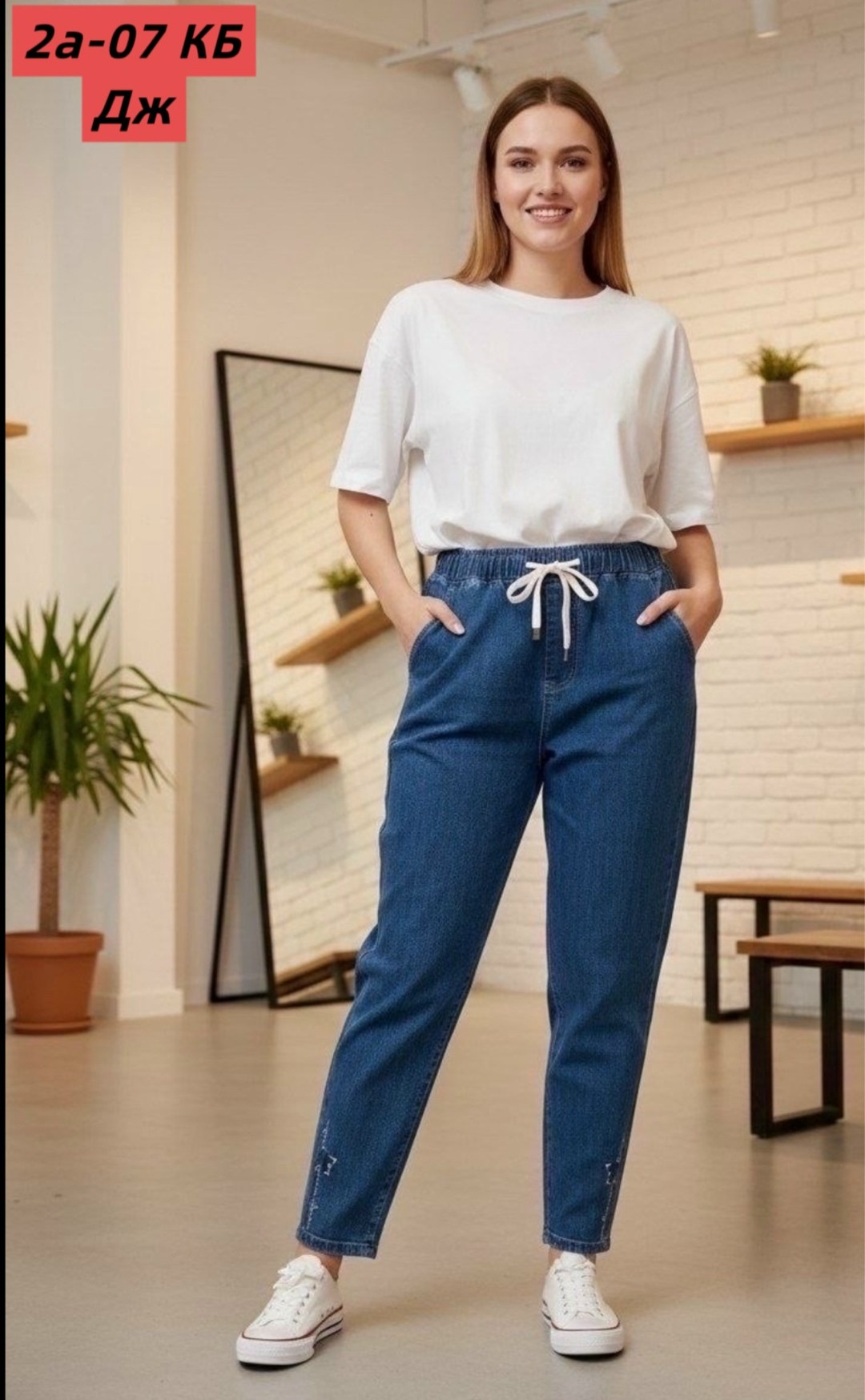 джинсы женские,джинсы на резинке женские,джинсы женские большие размеры,джинсы на резинке,джинсы