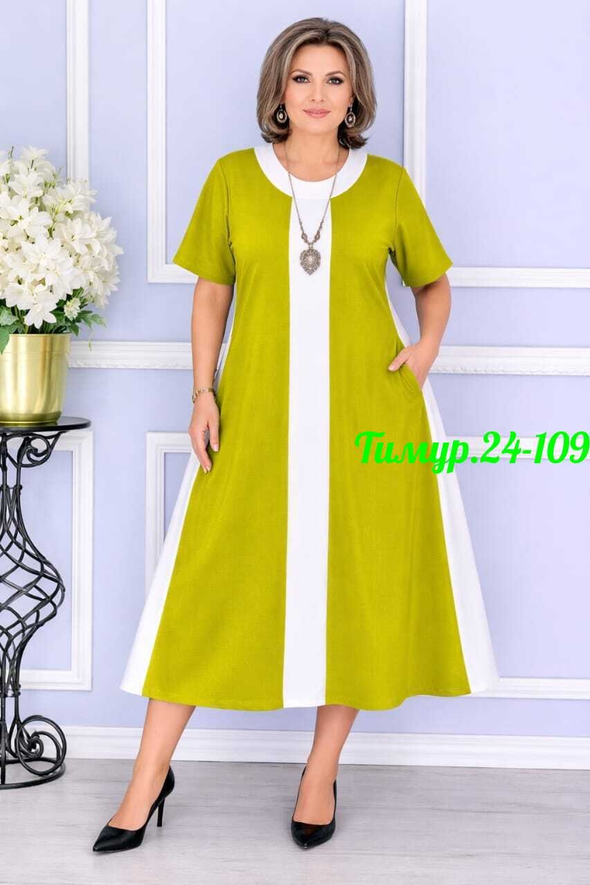 платья женские больших размеров,платья,модельные платья,нарядное платье,платье женской