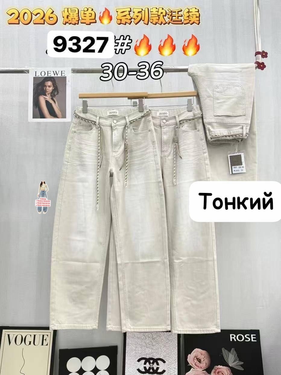 женские джинсы,джинсы широкие,джинсы,джинсы широкие женские,джинсы высокие