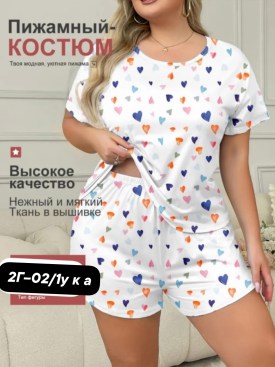 Домашняя одежда