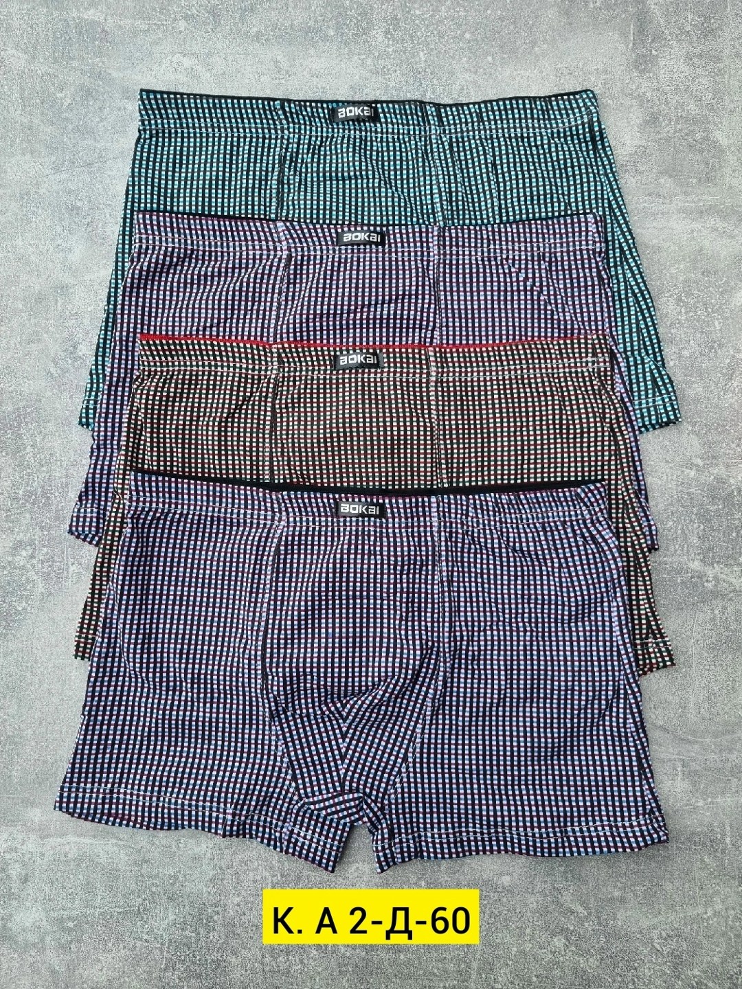 bokai мужские трусы боксеры,трусы мужские bokai,трусы мужской,комплект трусов мужских,мужские трусы боксера