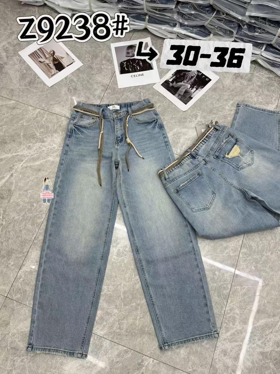 женские джинсы,джинсы широкие,джинсы,джинсы широкие женские,джинсы высокие