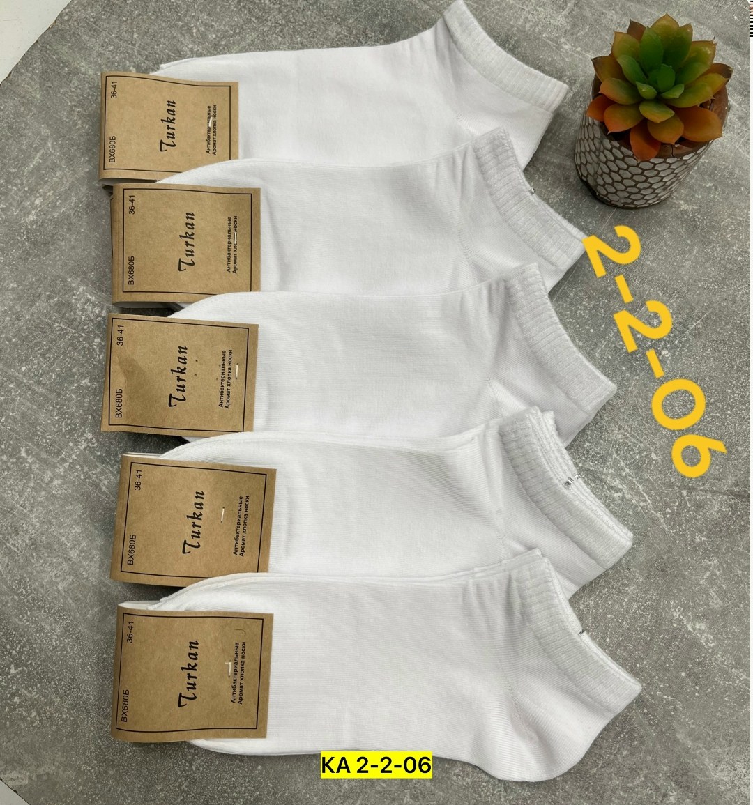 носки женские,носки комплект,носки мужские,носки женские белые,носки