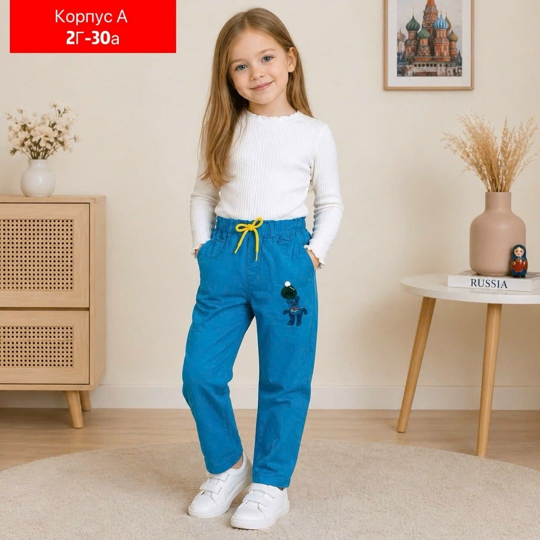 брюки для девочек,джинсы для девочек,детские брюки,штаны для девочек,брюки прямые