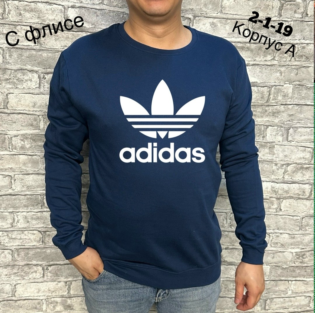 свитшот мужской adidas,кофта мужской,мужские свитшоты,толстовка кофта,adidas мужская толстовка