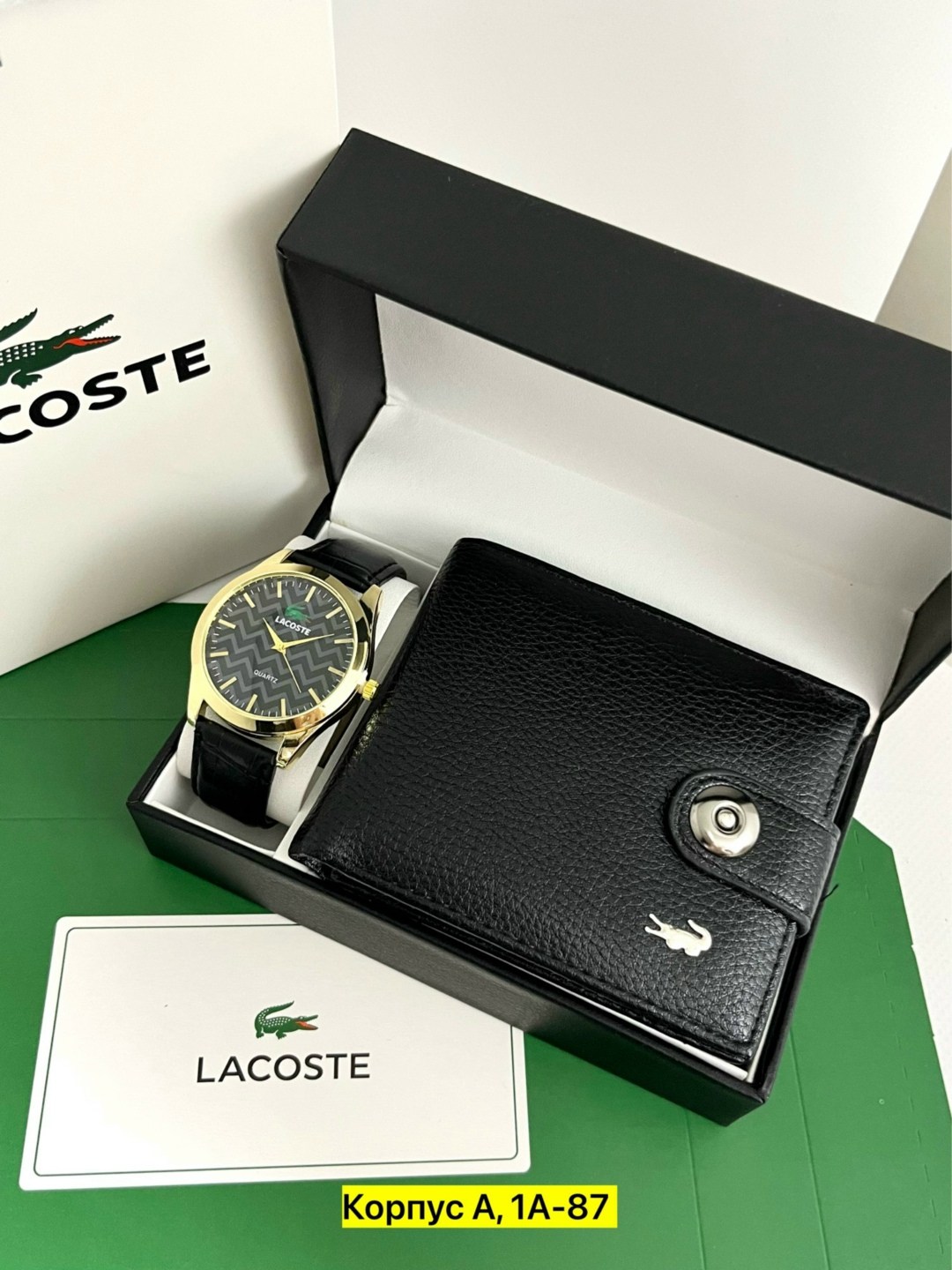 набор lacoste мужской,мужской подарочный набор "lacoste" в наборе кошелек, ремень в коробке,часы ремень портмоне lacoste набор для мужчин,подарочный набор мужской,подарочный набор lacoste