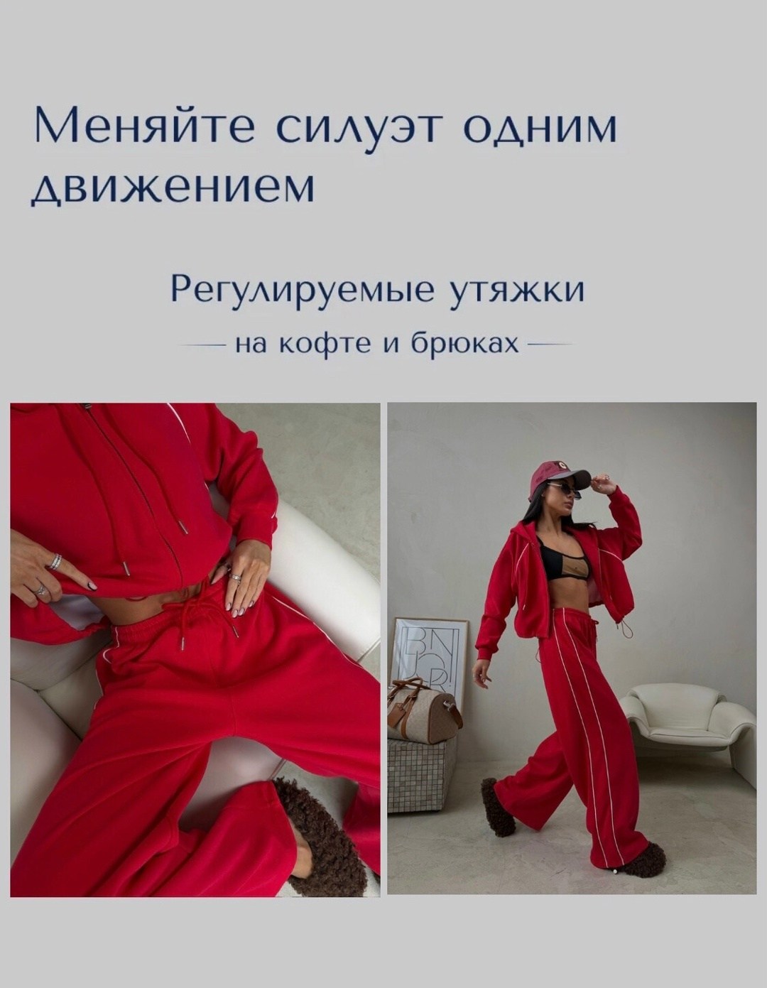спортивный костюм женский,костюм женский,спортивный костюм,костюм красный,спортивный костюм для девушек