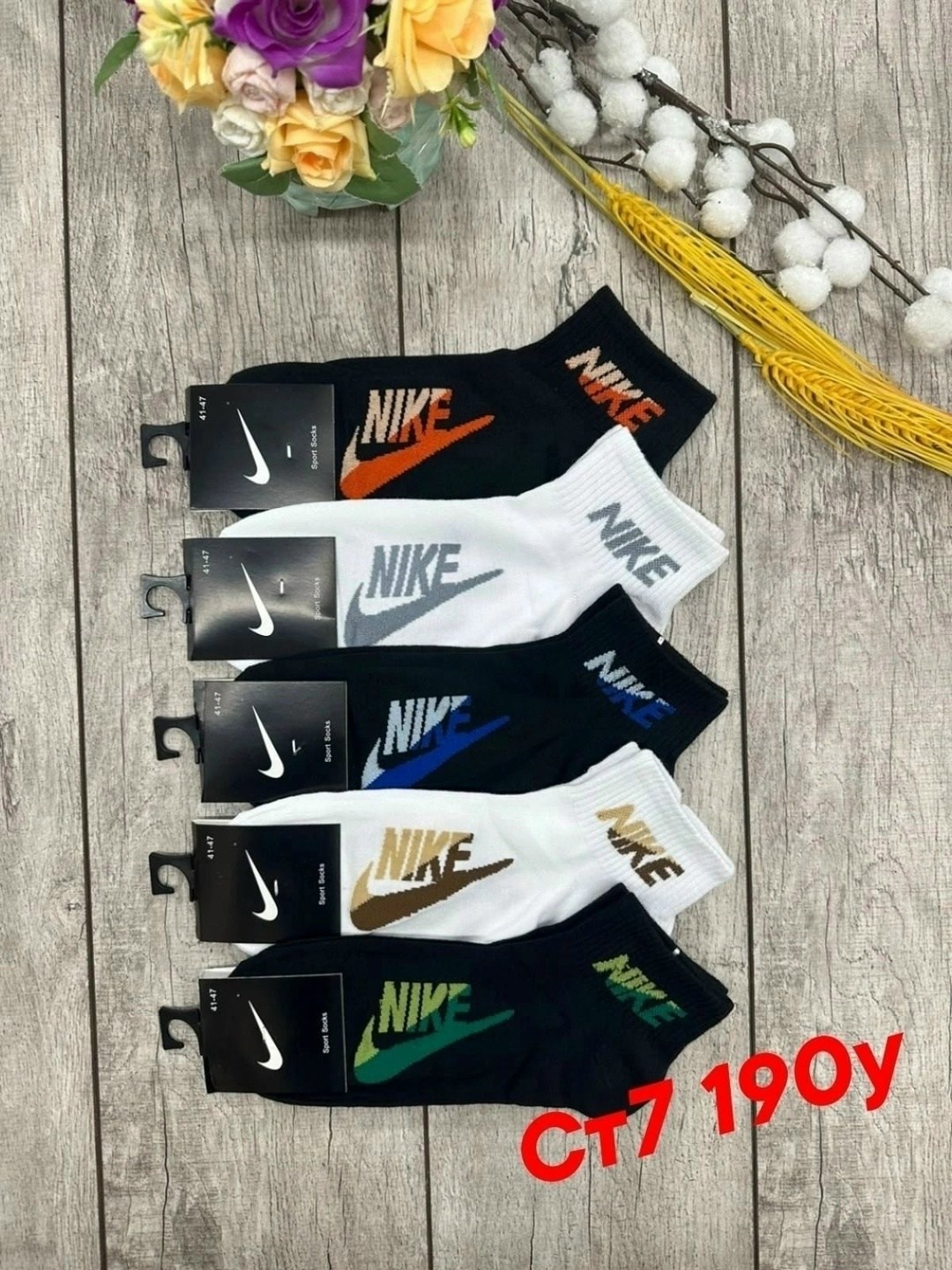 мужские носки,комплект носков nike,комплект носки мужские,носки спортивные,универсальные носки
