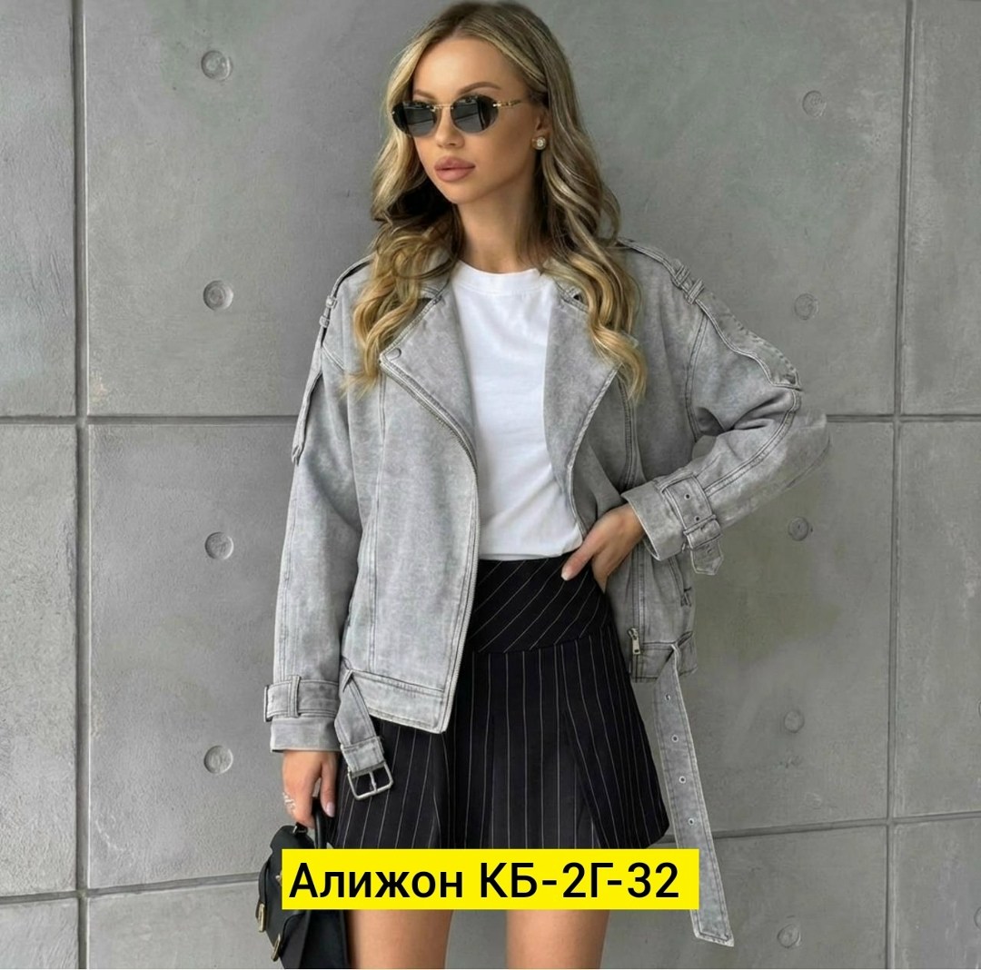 куртка джинсовая женская,куртка джинсовая,куртка стильная,куртка женская,куртка модная