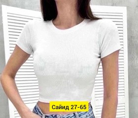 Топик