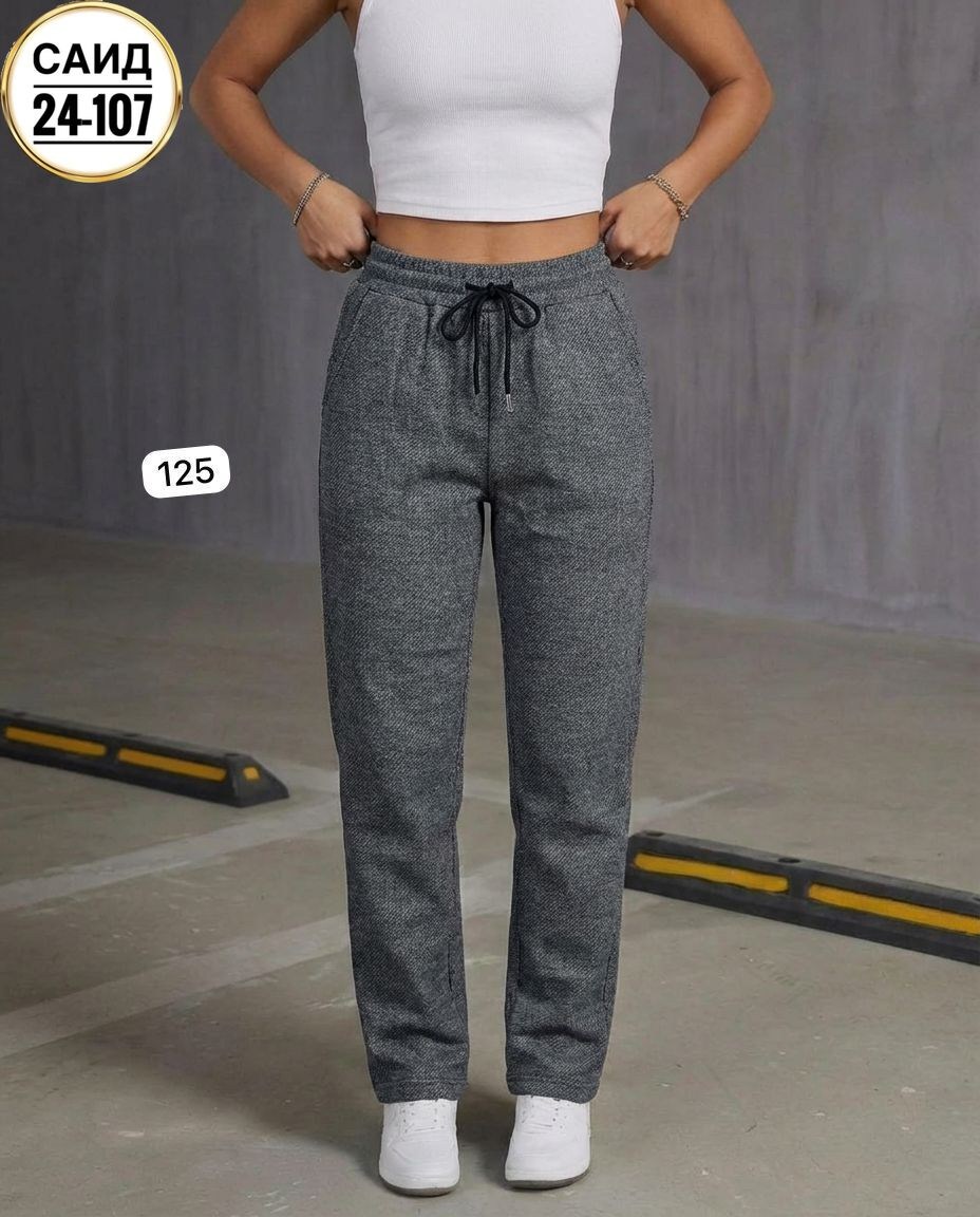брюки джоггеры,спортивные брюки женские,штаны спортивные женские,спортивные брюки,спортивные брюки штаны
