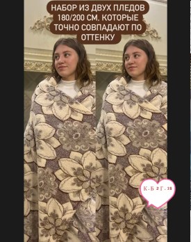 Одежда