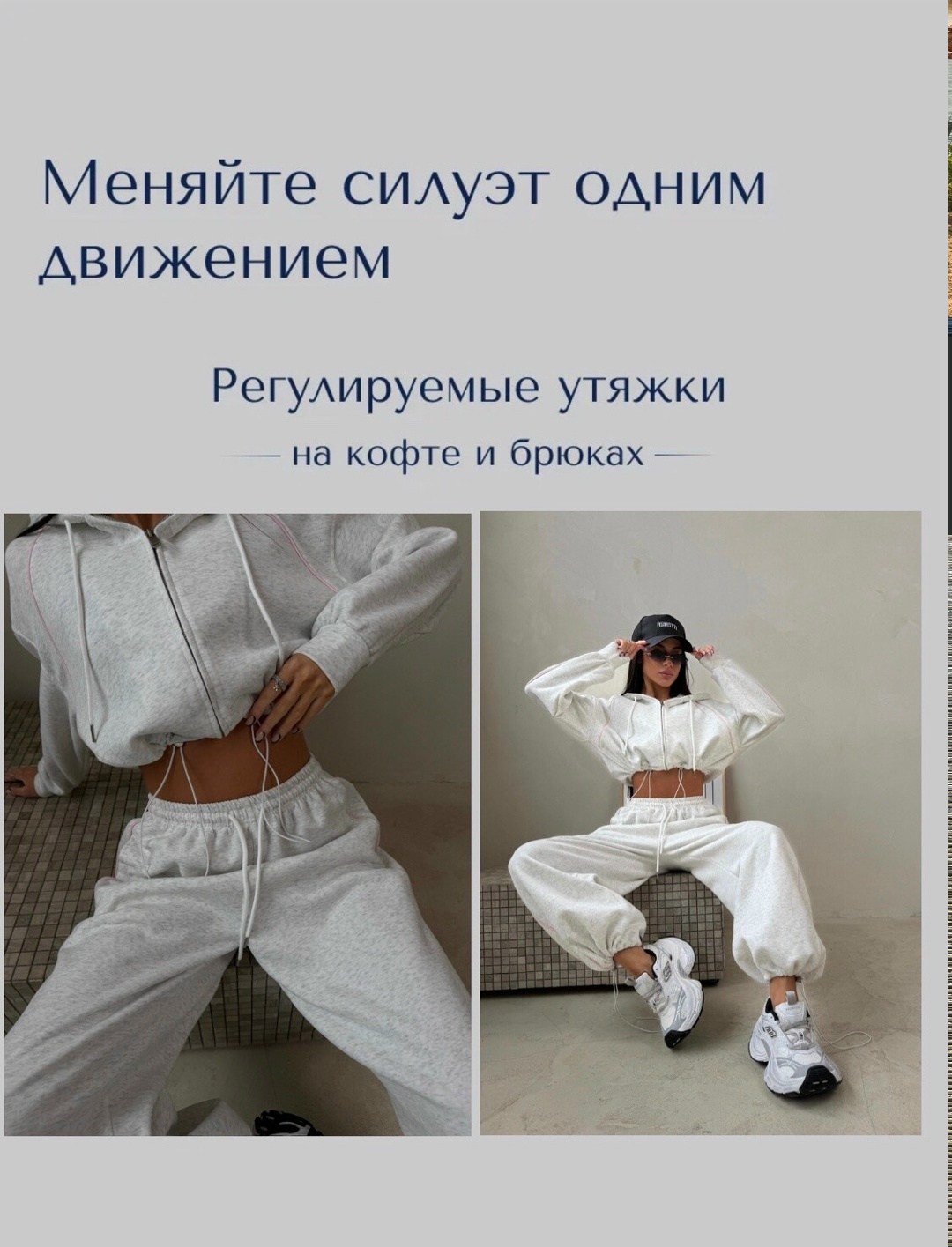 спортивный костюм карго женский,спортивный костюм спортивные костюмы,спортивный костюм,костюм тренд 2026,женский спортивный костюм