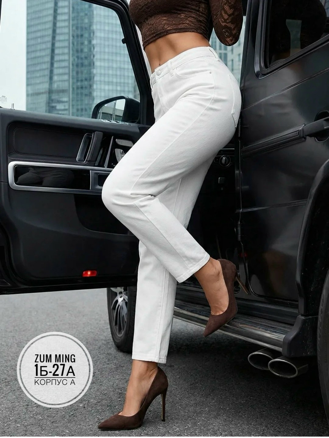 джинсы белые женские,белые джинсы,джинсы белые мом,женские джинсы,джинсы брюки