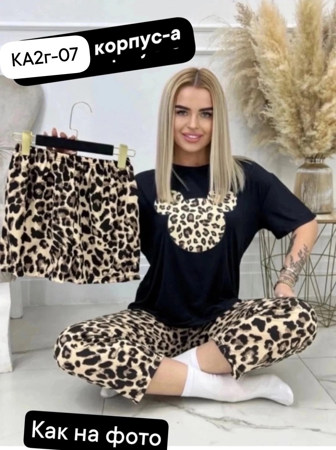 пижама домашний комплект,пижама женская,пижама домашний костюм,пижама тройка,комплект пижама