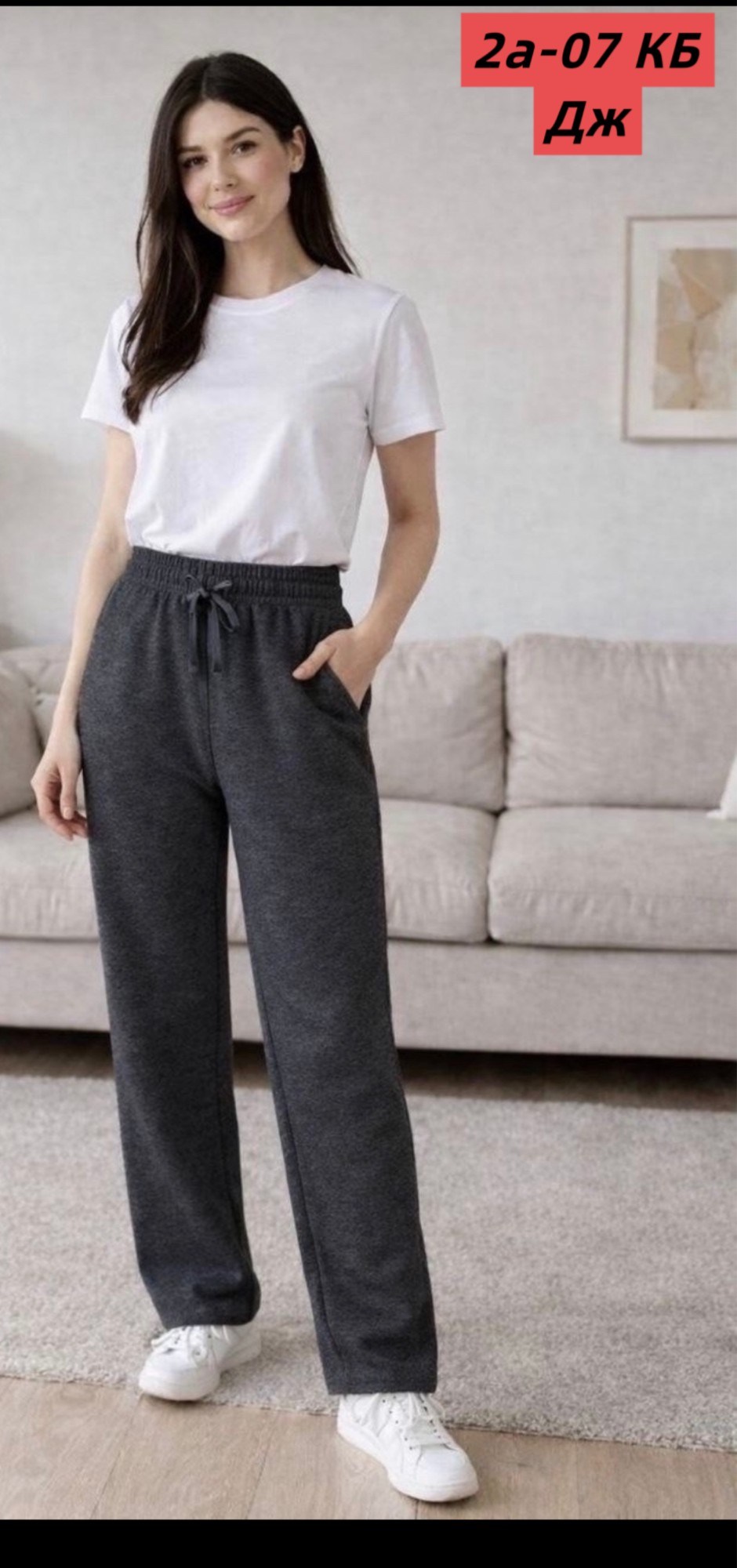 брюки спортивные женские,брюки трикотажные,спортивные брюки,брюки на флисе,брюки женские