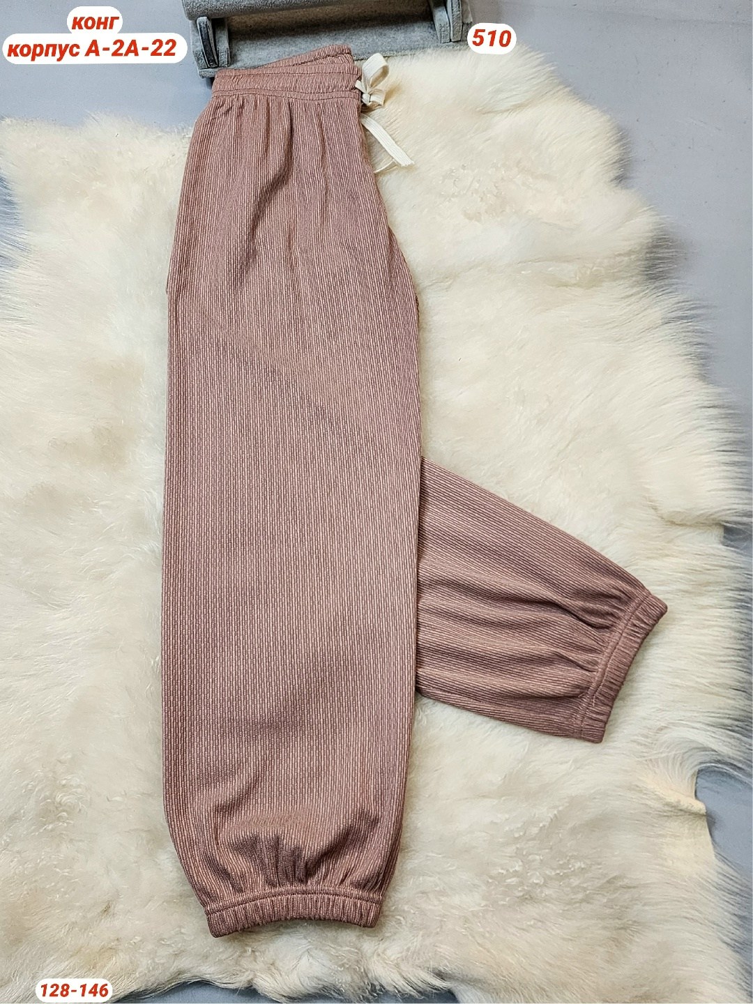 женские брюки,штаны женские,женские спортивные брюки,брюки белые,брюки женские широкие