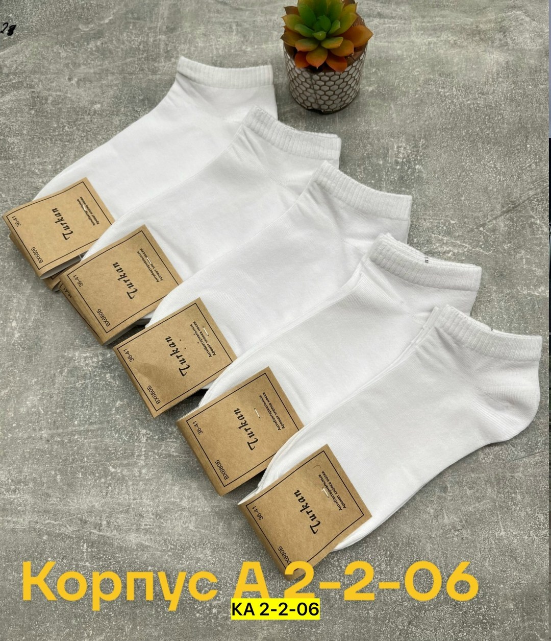 носки женские,носки комплект,носки мужские,носки женские белые,носки