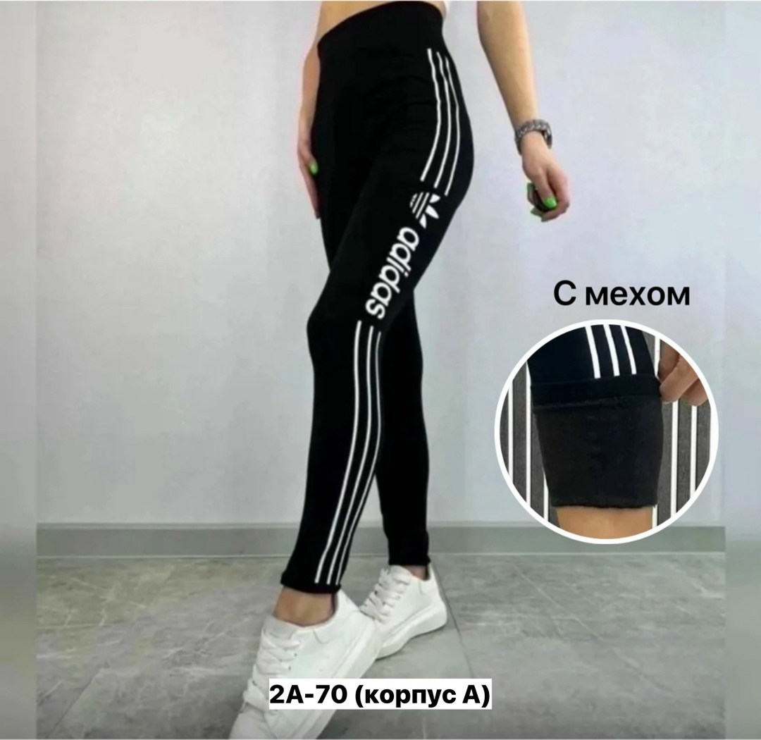 лосины женские,спортивные лосины леггинсы,легинсы женские,лосины женские для спорта,леггинсы женские спортивные