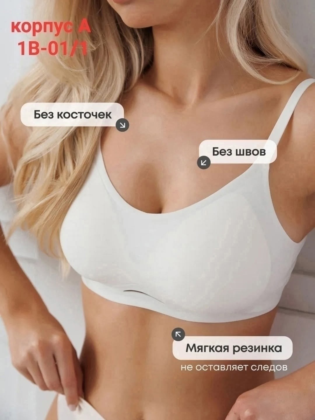 бюстгальтер женские,бесшовные бюстгальтеры,бюстгальтер топ,бюстгальтер,бюстье женское