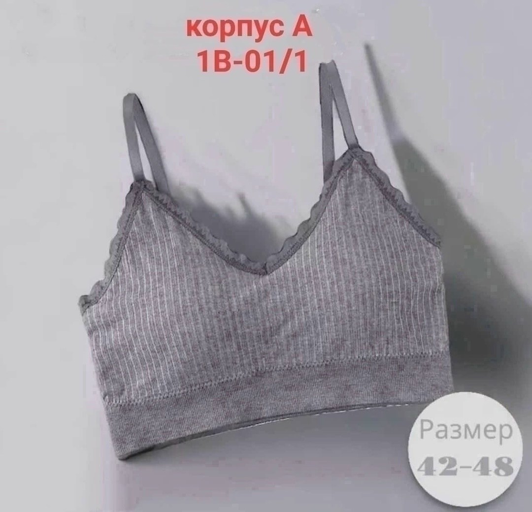 топик бюстгальтер,топ женский,бюстгальтер топ,топ женский нижнее белье,бюстгальтер топ для девочек