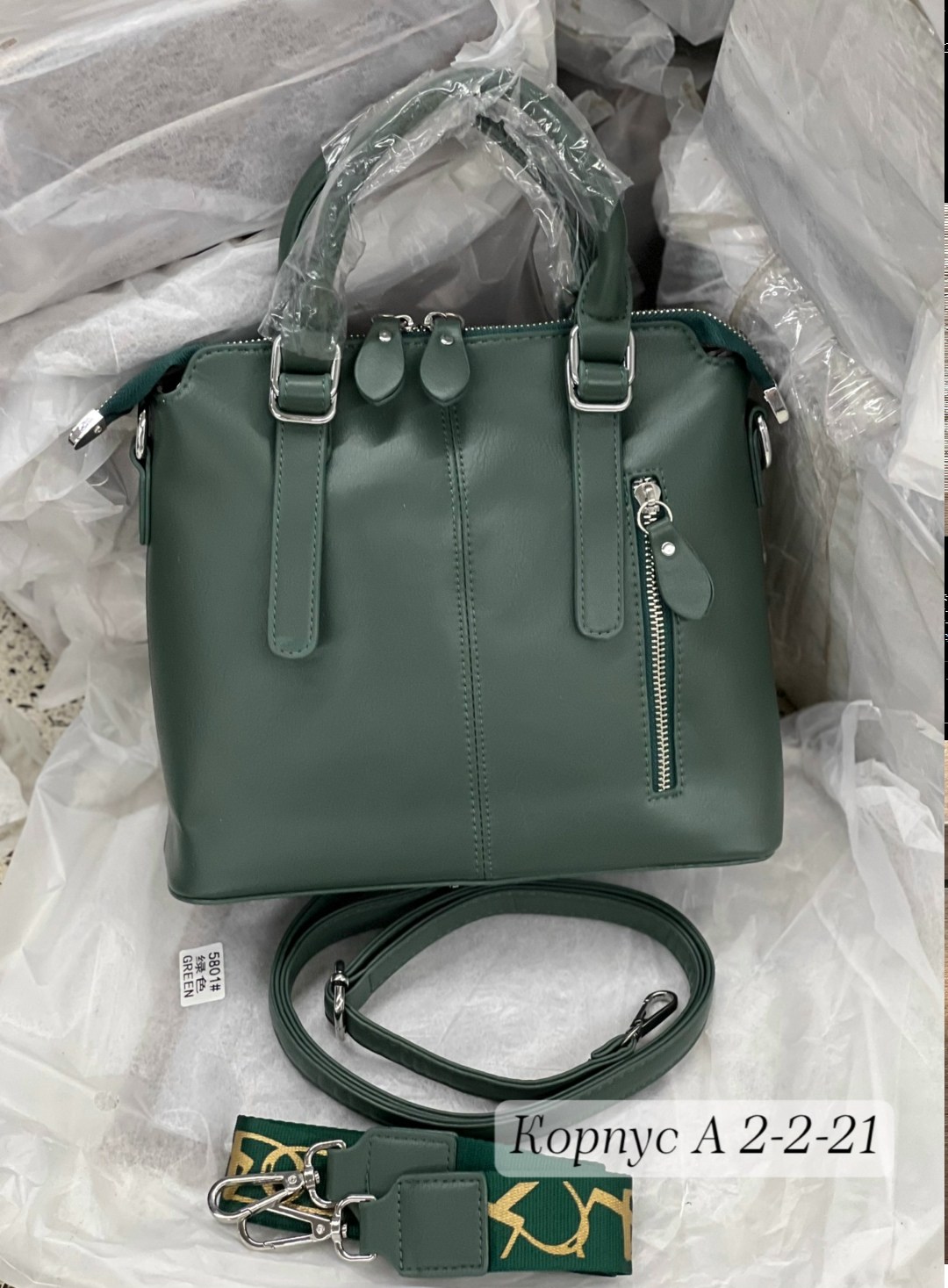 сумка,сумки женская,сумка жен,сумки для женщин,женская кожаная сумка