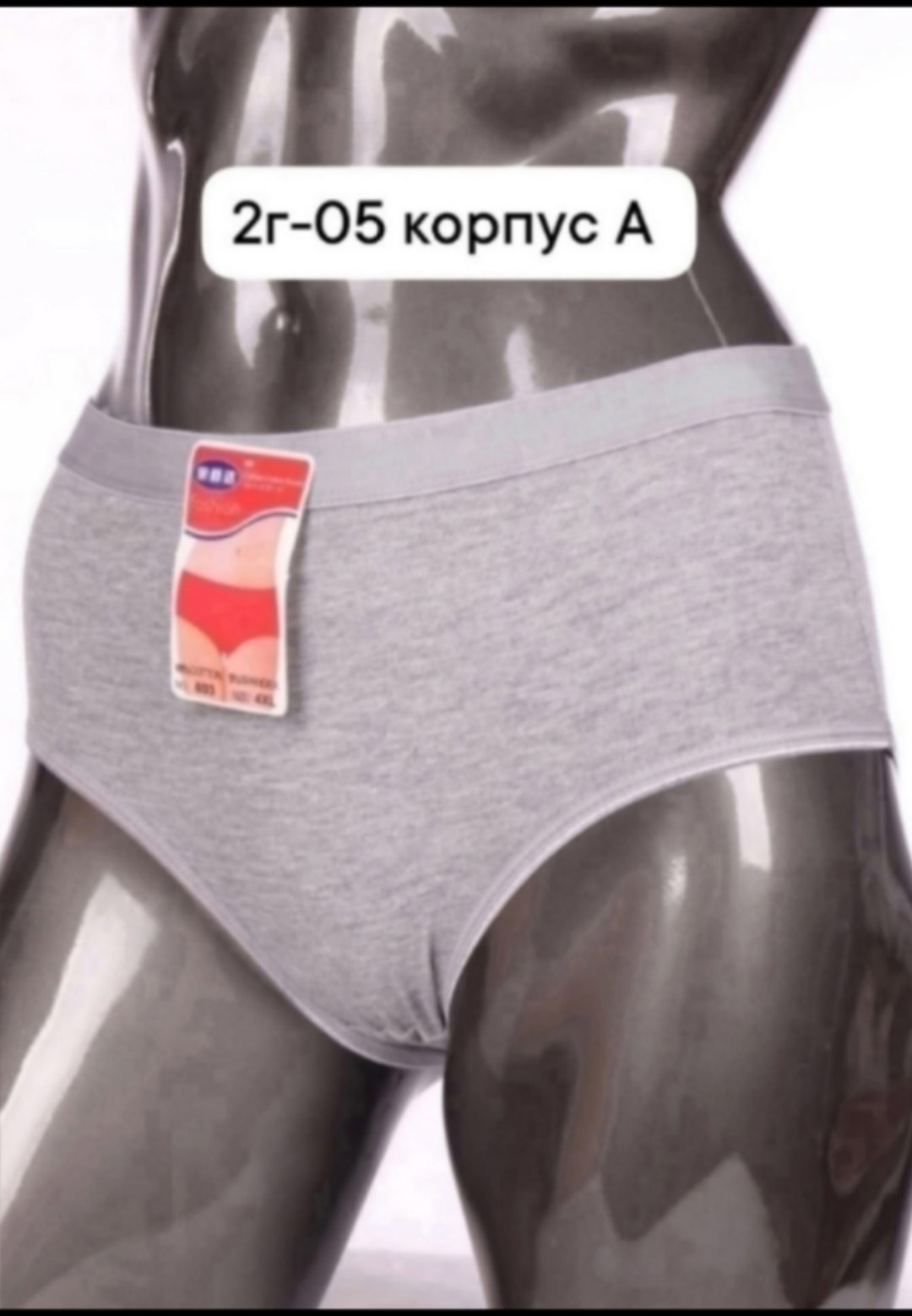 женские трусы хлопковые,комплект трусов женские,женская трусы,комплект трусов,трусы для женщин
