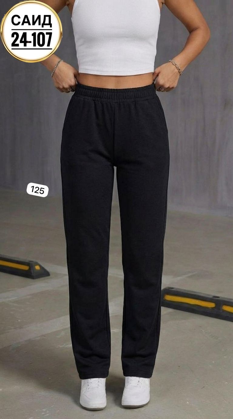 брюки джоггеры,спортивные брюки женские,штаны спортивные женские,спортивные брюки,спортивные брюки штаны