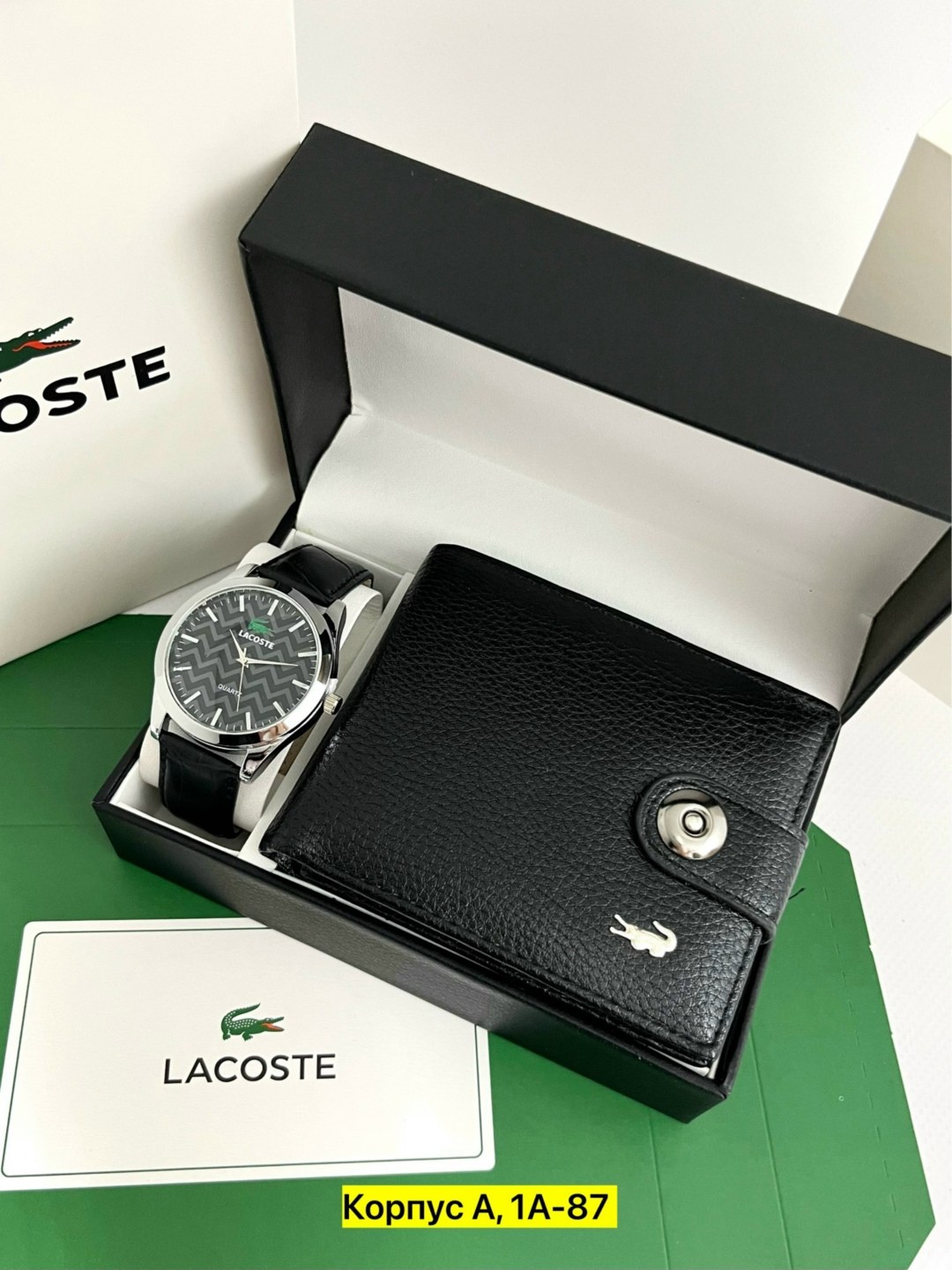 набор lacoste мужской,мужской подарочный набор "lacoste" в наборе кошелек, ремень в коробке,часы ремень портмоне lacoste набор для мужчин,подарочный набор мужской,подарочный набор lacoste
