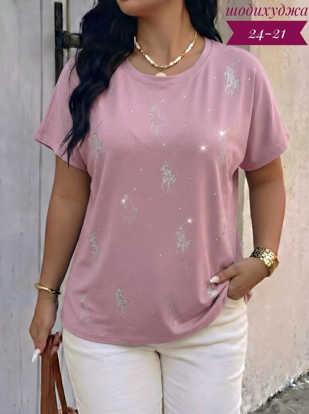 футболки женские больших размеров,футболка женская,кофта женская,футболки большие размеры со стразами,бежевая футболка