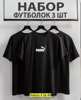 Футболка
