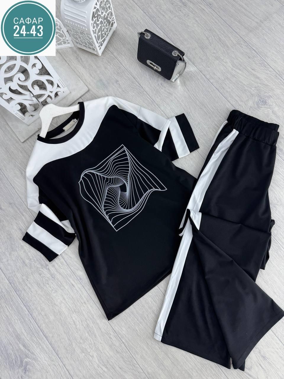 костюм трикотажный женский,спортивные костюмы женские,спорт шик костюмы женские,стильные костюмы,женский костюм
