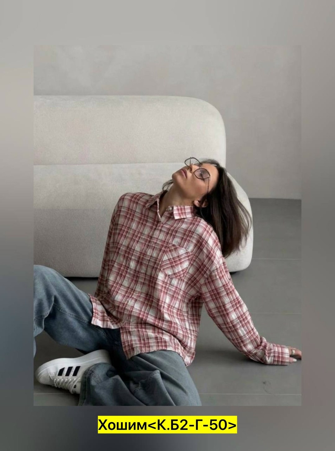 рубашка в клетку женская,рубашка женская в клетку оверсайз,женская клетчатая рубашка,оверсайз рубашка в клетку теплая байка,рубашка в клетку