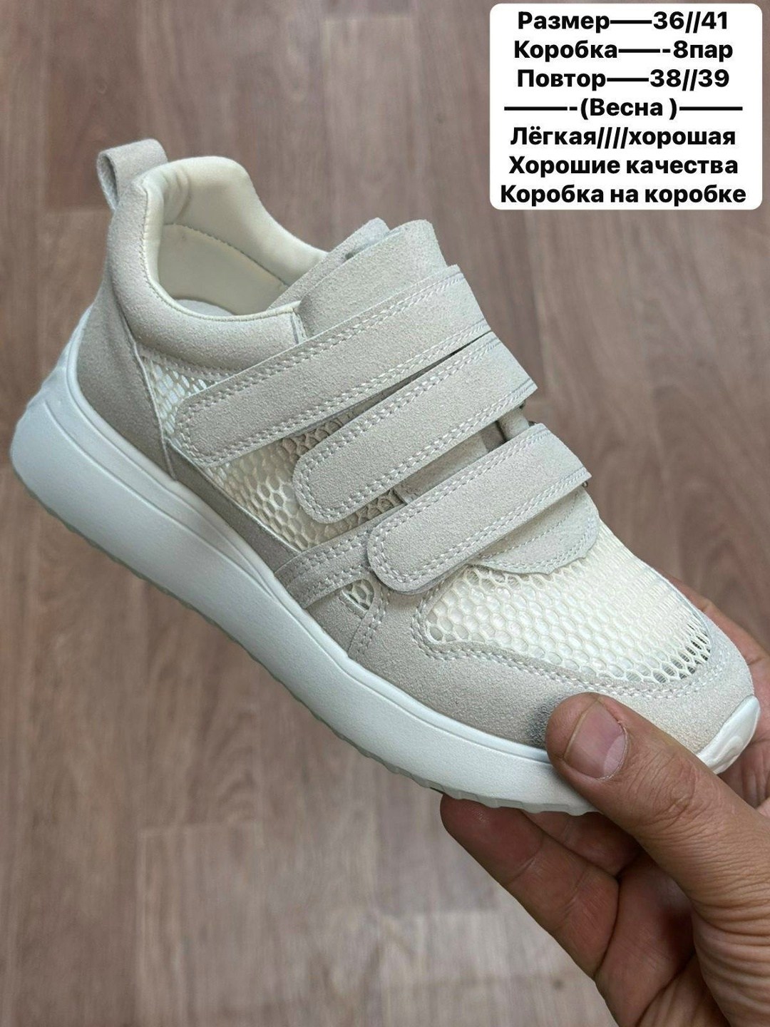 ,детские кроссовки,кроссовки мальчику,полуботинки для мальчика,спортивная