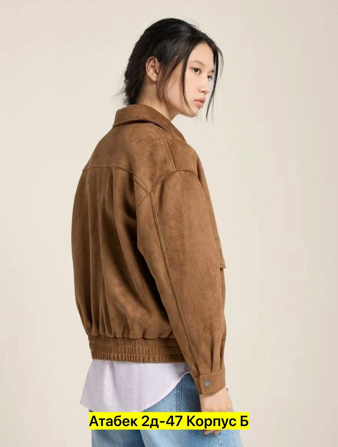 куртка замшевая,куртка замш,куртка бомбер,куртка,коричневая куртка