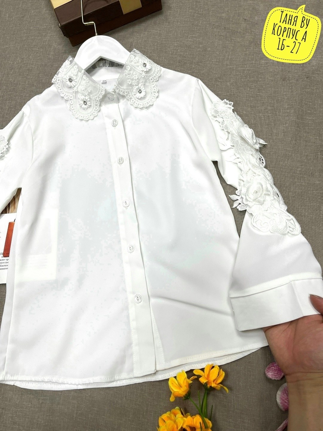 блузка школьная,блузка для девочек,блузка детская,блузка классическая,блузка для девушки