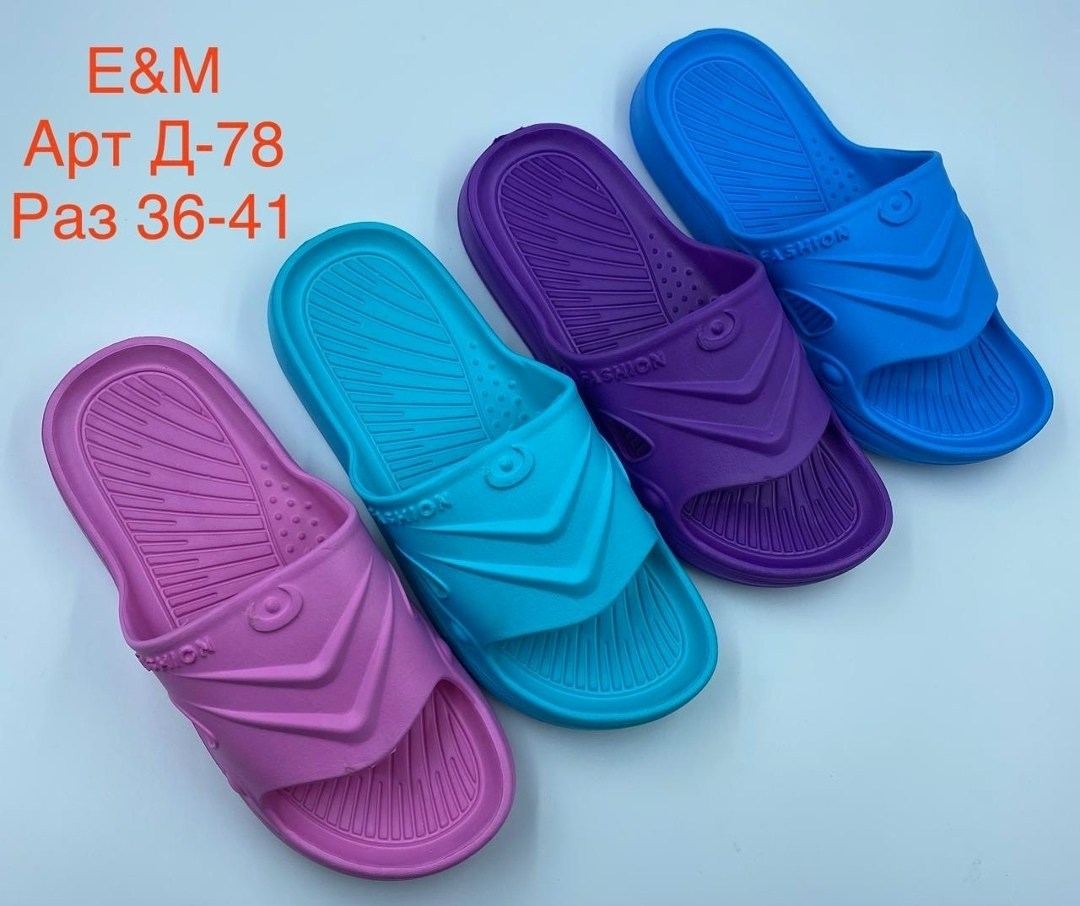шлёпанцы искож размер 35-36 сиреневый,шлёпанцы искож размер 35-36 синий,шлепанцы искож размер 37-38 синий,,шлепки резиновые