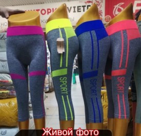 Лосины