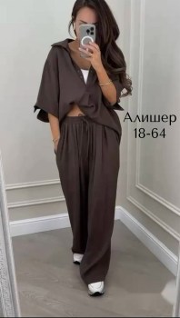 Костюм