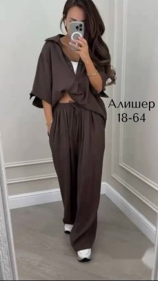 Костюм