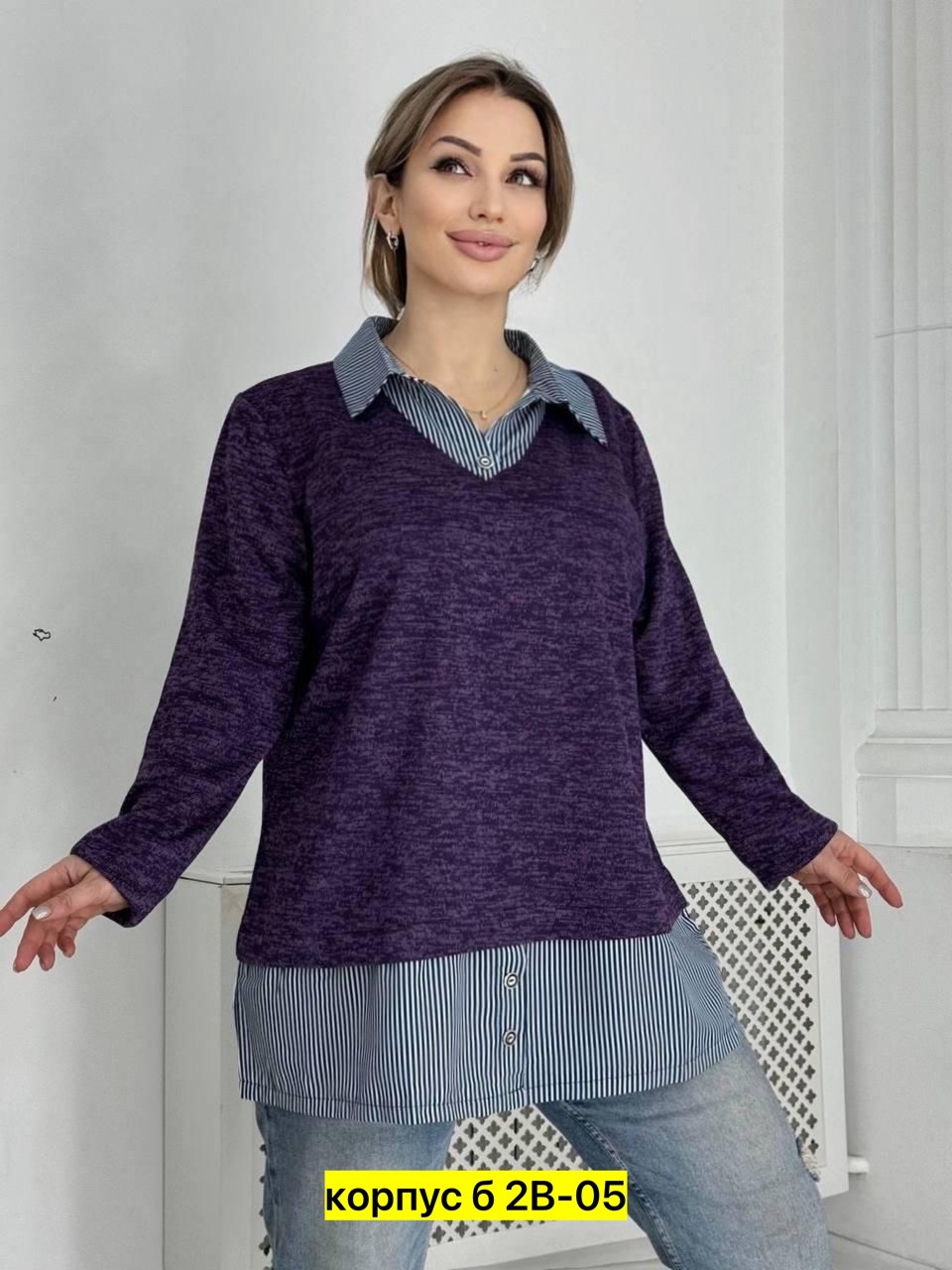 удлиненная больших размеров туника,туника теплая большие размеры,блузка стильная большие размеры,женская кофта,женская кофточка