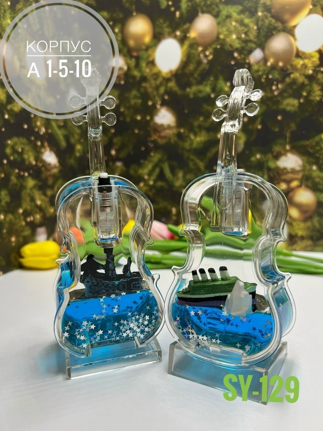 скрипка музыкальная,музыкальный подарок,скрипка,ювелирная скрипка,ночник виолончель
